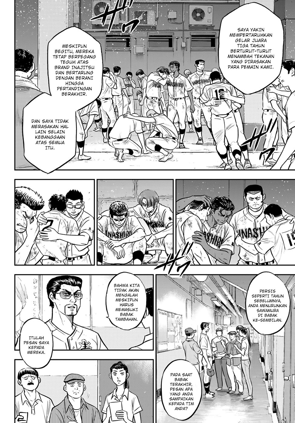 Chapter 306 - halaman 5