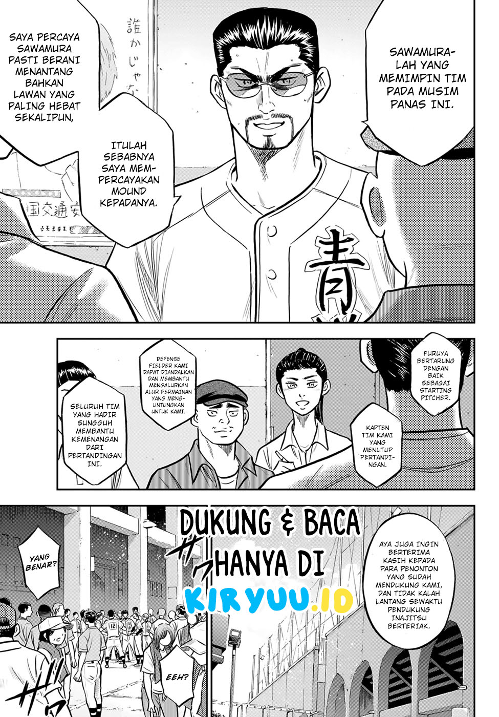 Chapter 306 - halaman 6