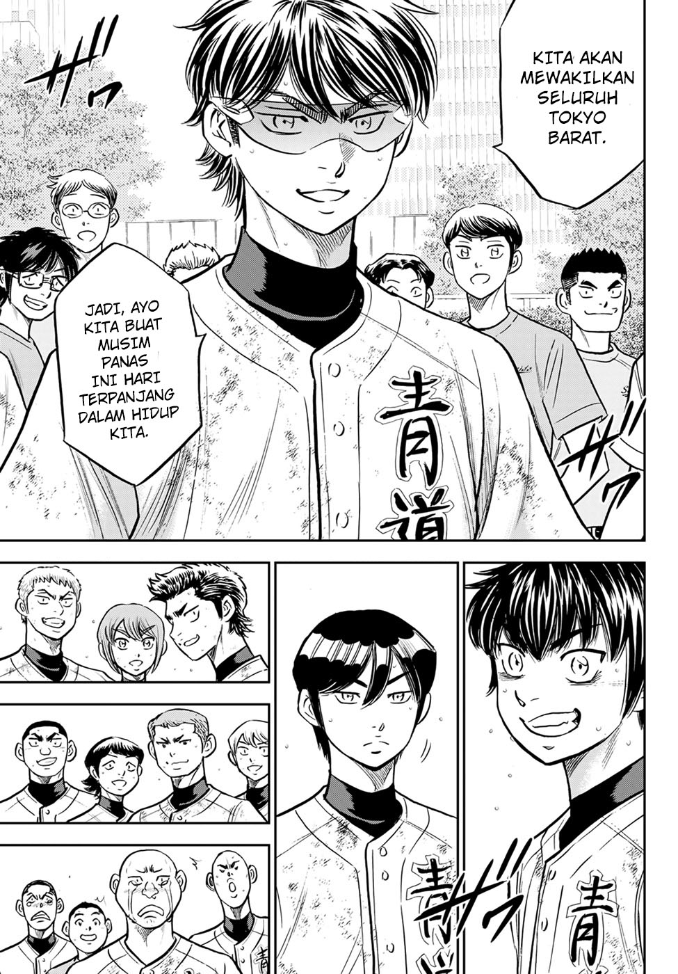 Chapter 306 - halaman 8