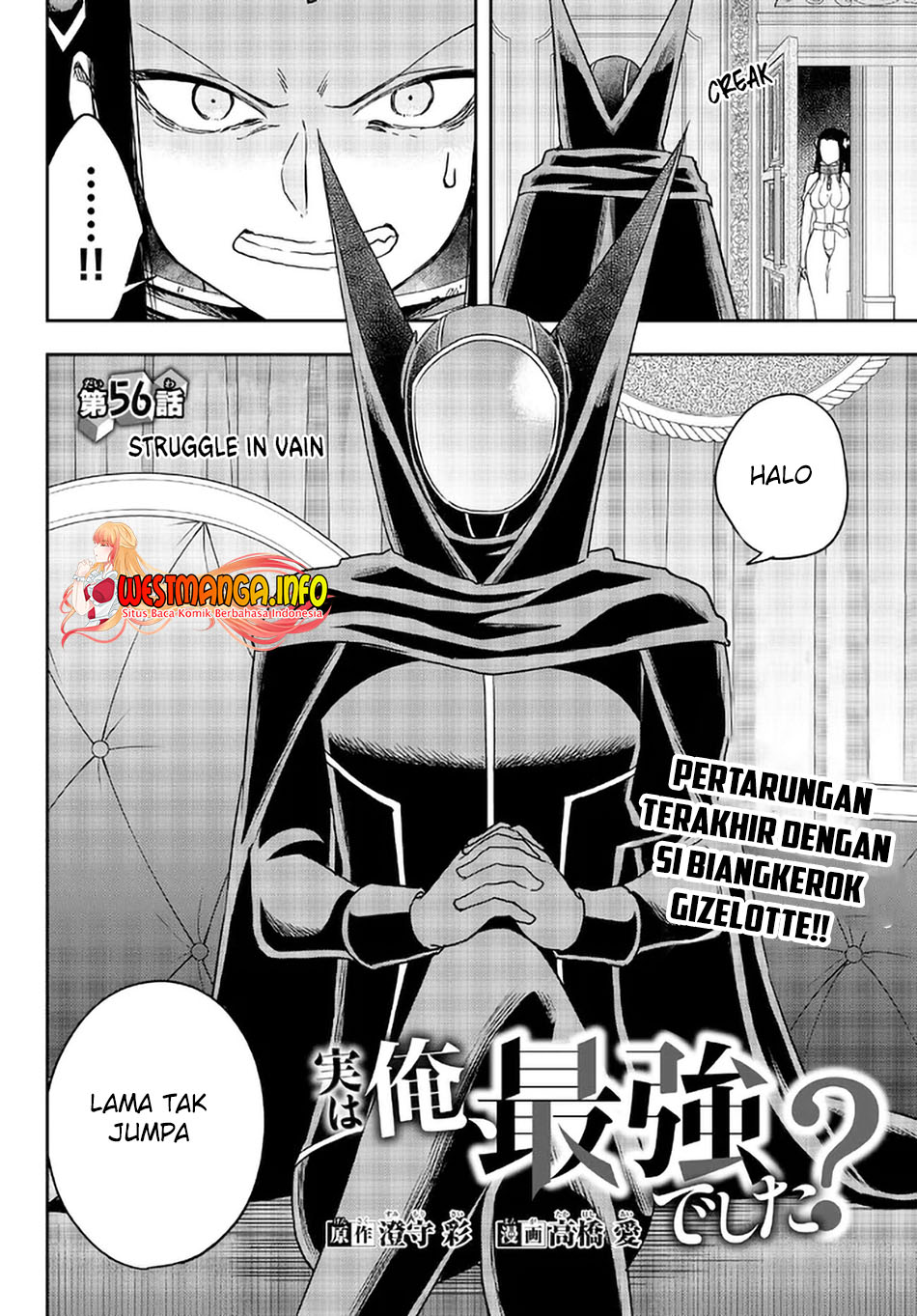 Chapter 56 - halaman 4