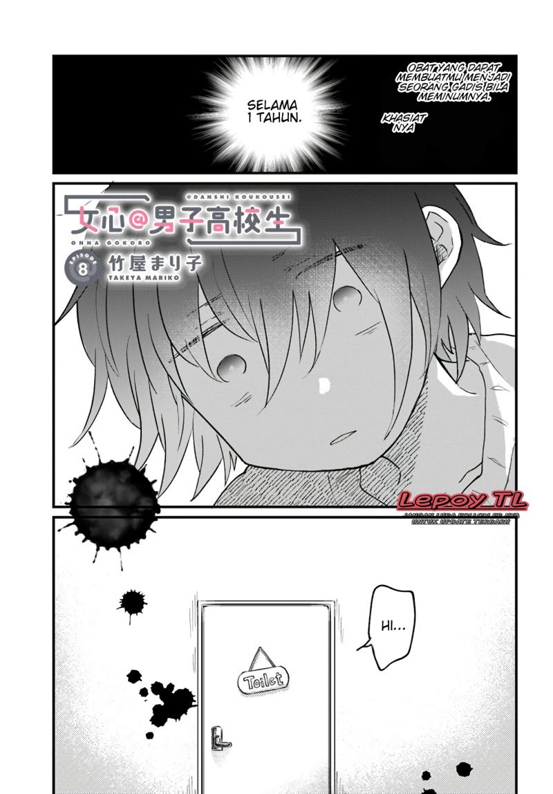 Chapter 8 - halaman 3