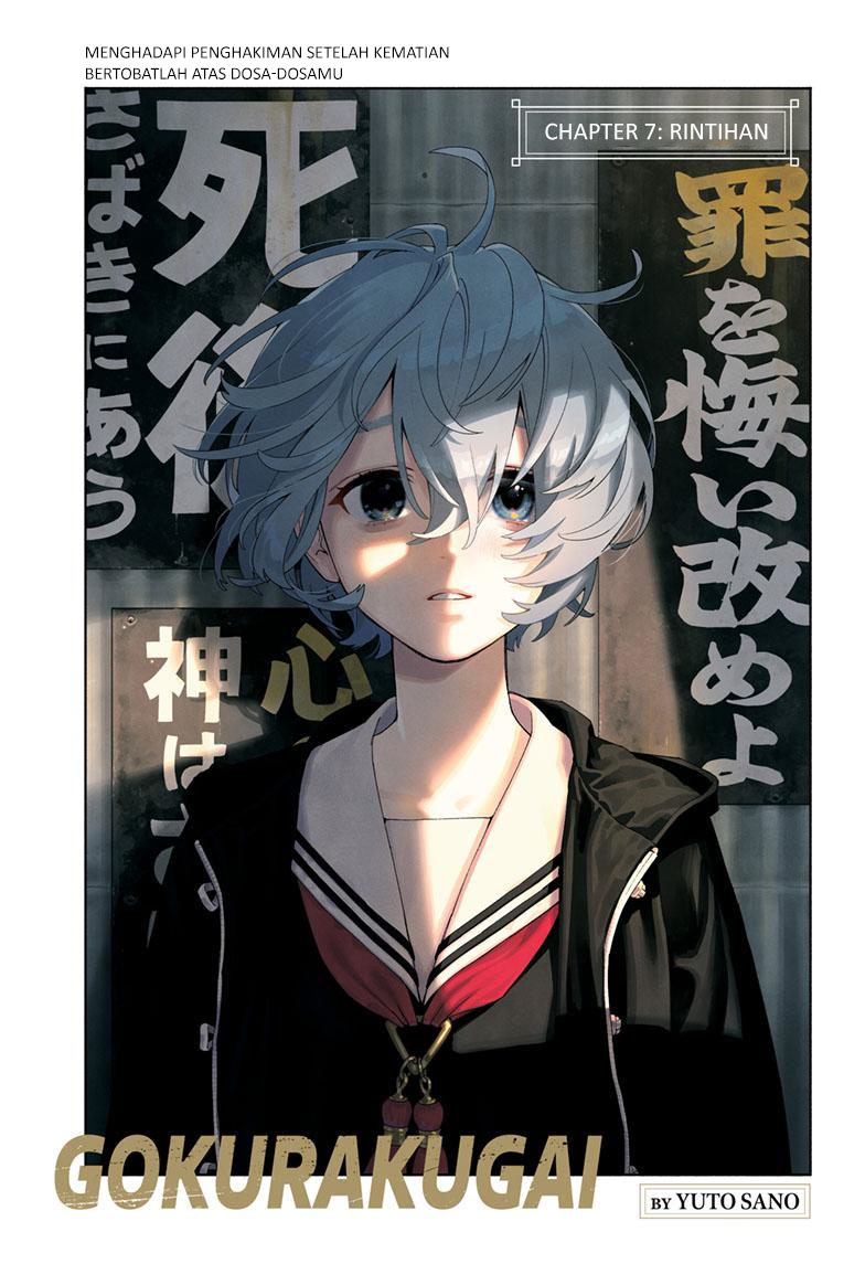 Chapter 7 - halaman 3
