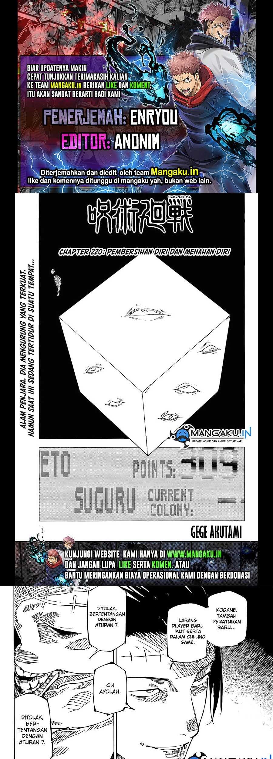 Chapter 220 - halaman 2