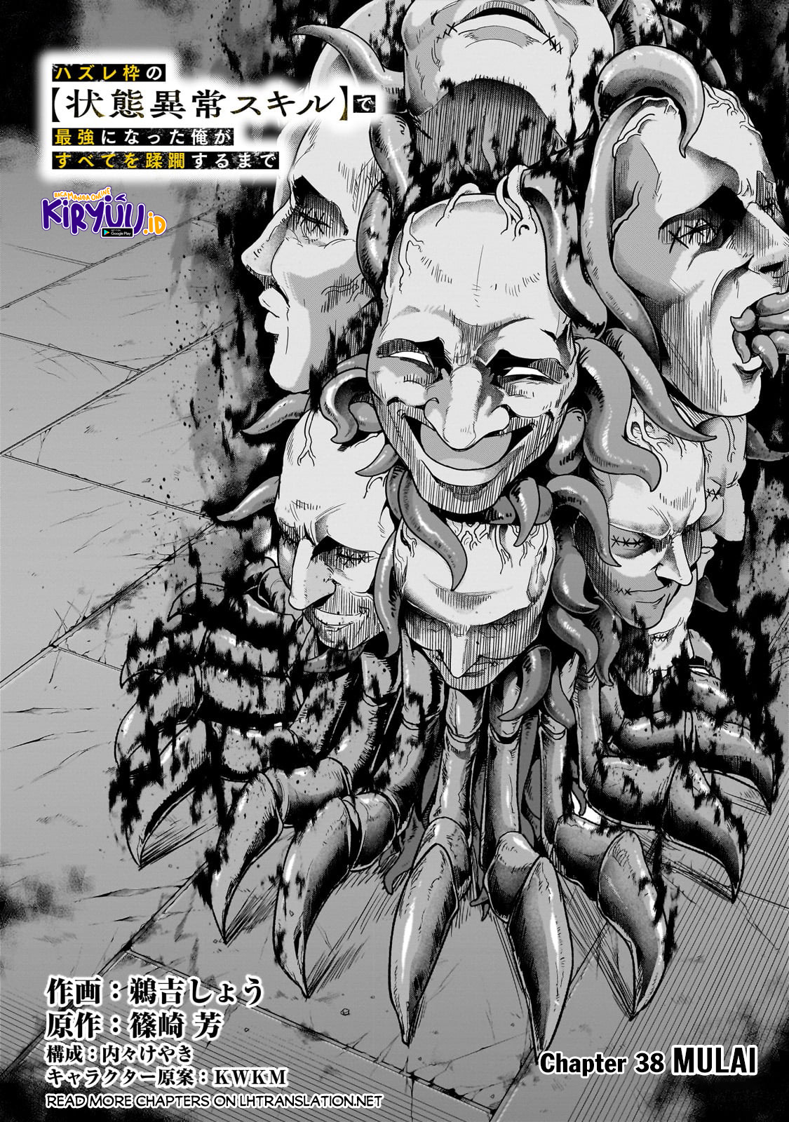Chapter 38.1 - halaman 12