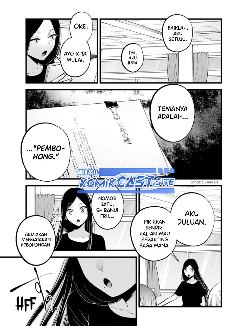 Chapter 114 - halaman 16