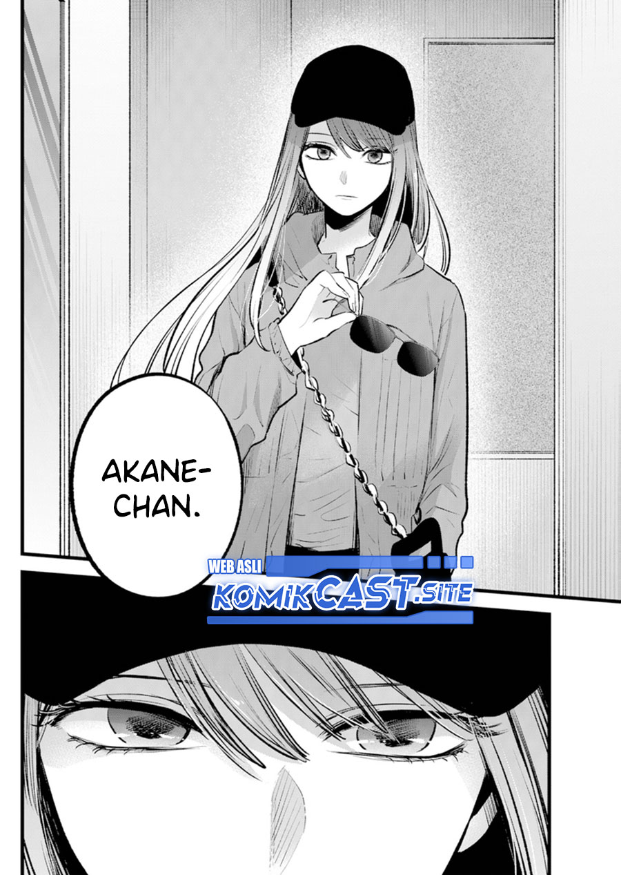 Chapter 114 - halaman 7