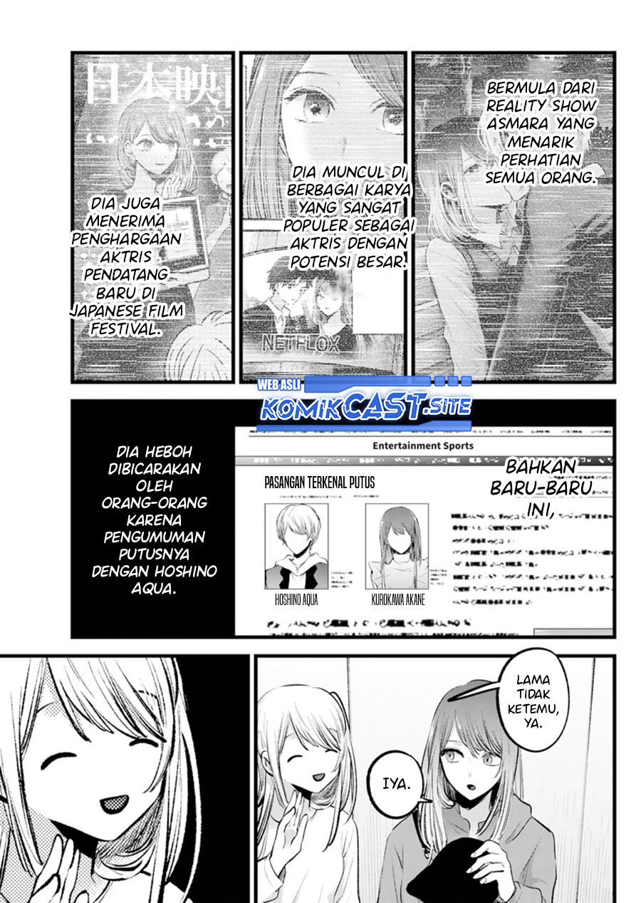 Chapter 114 - halaman 8