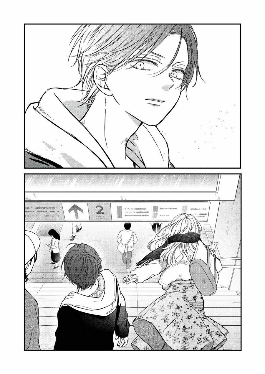 Chapter 63 - halaman 4