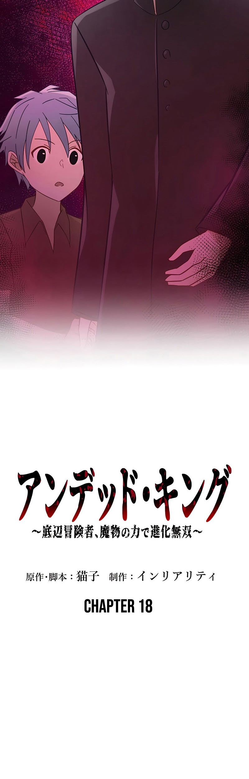 Chapter 18 - halaman 5