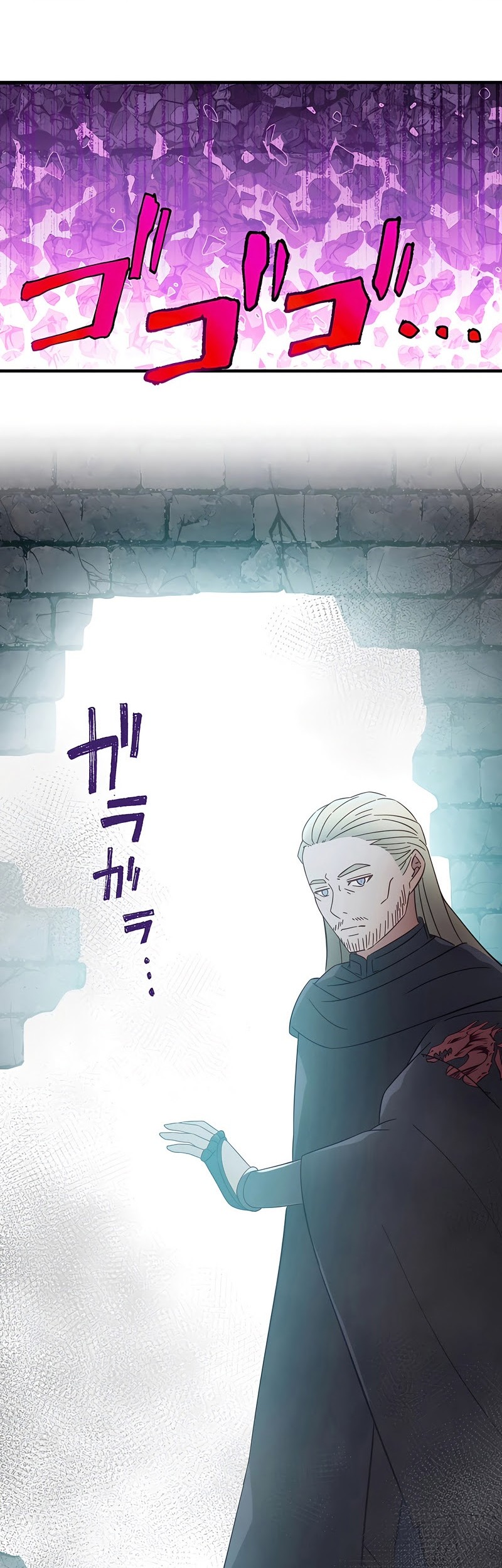 Chapter 18 - halaman 20