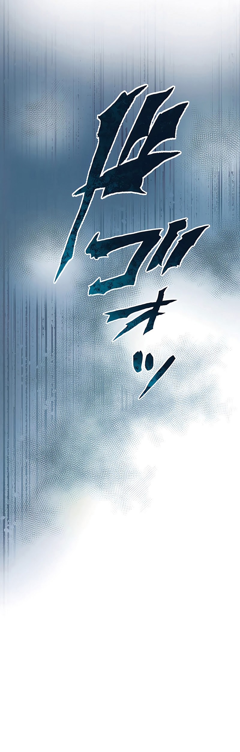 Chapter 17 - halaman 26
