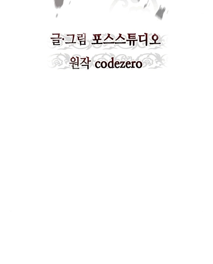 Chapter 9 - halaman 24
