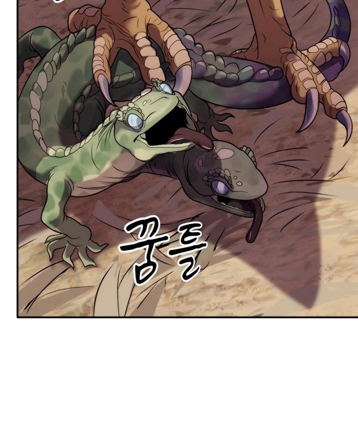 Chapter 9 - halaman 86