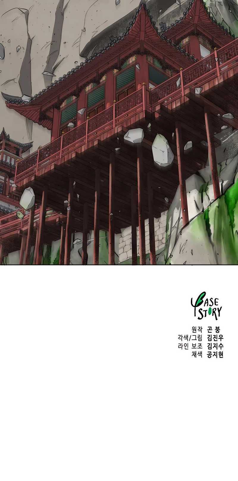 Chapter 141 - halaman 126