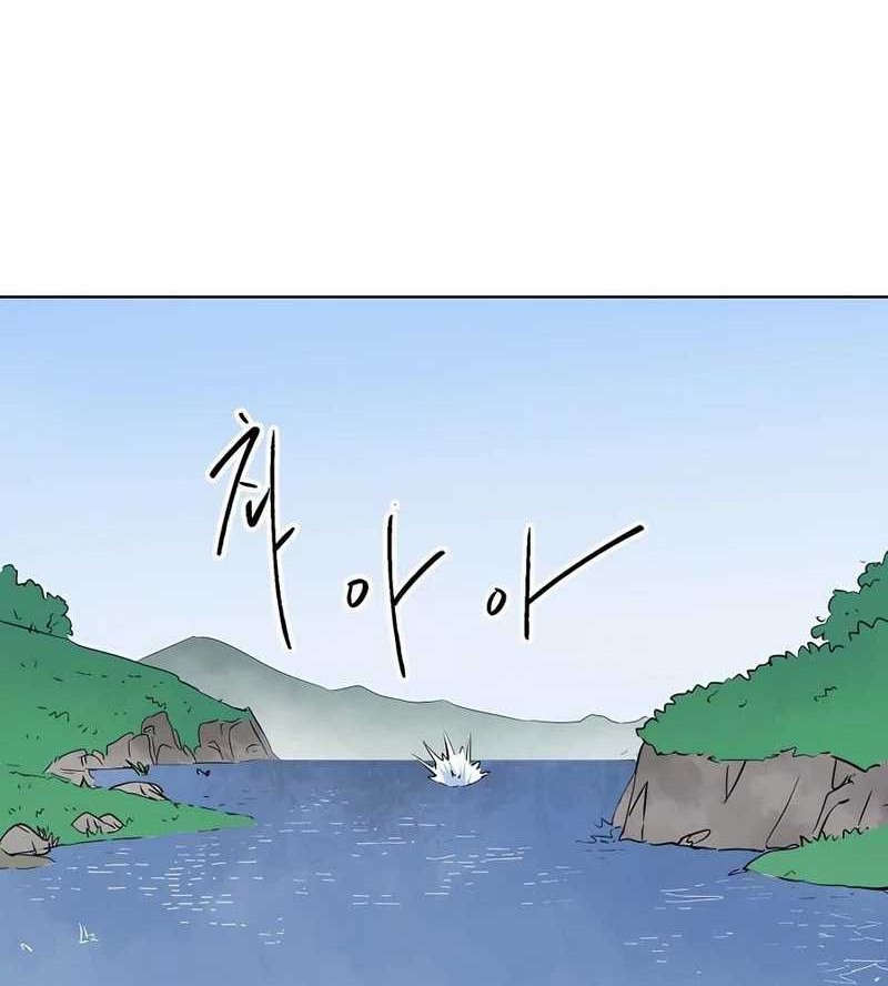 Chapter 140 - halaman 122