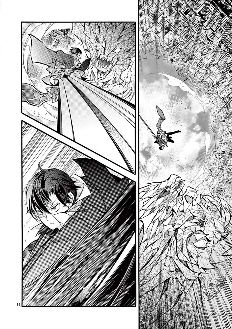 Chapter 14 - halaman 21