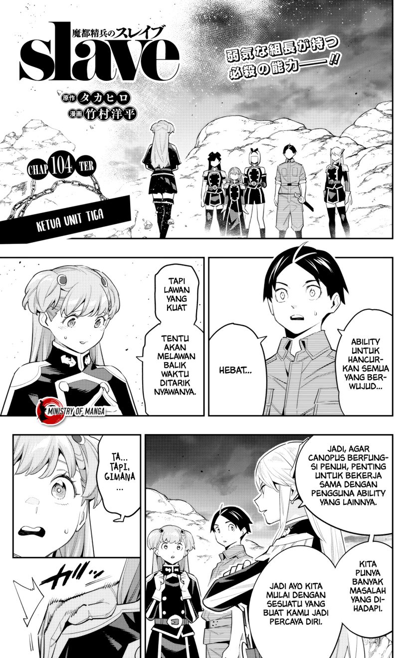 Chapter 104 - halaman 3