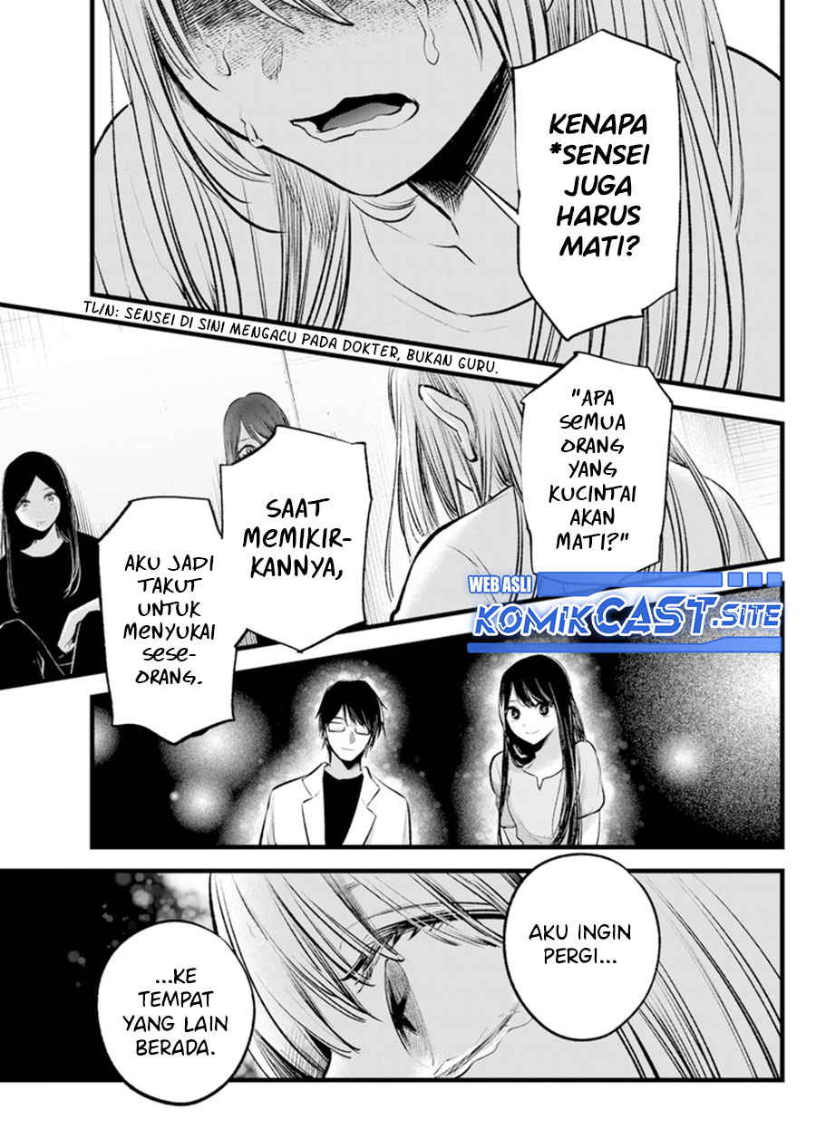 Chapter 115 - halaman 12