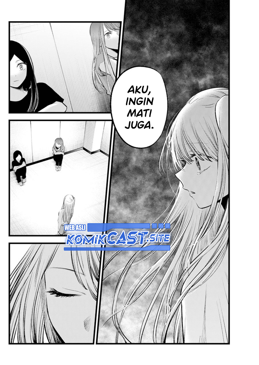 Chapter 115 - halaman 13