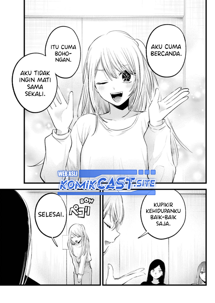 Chapter 115 - halaman 14