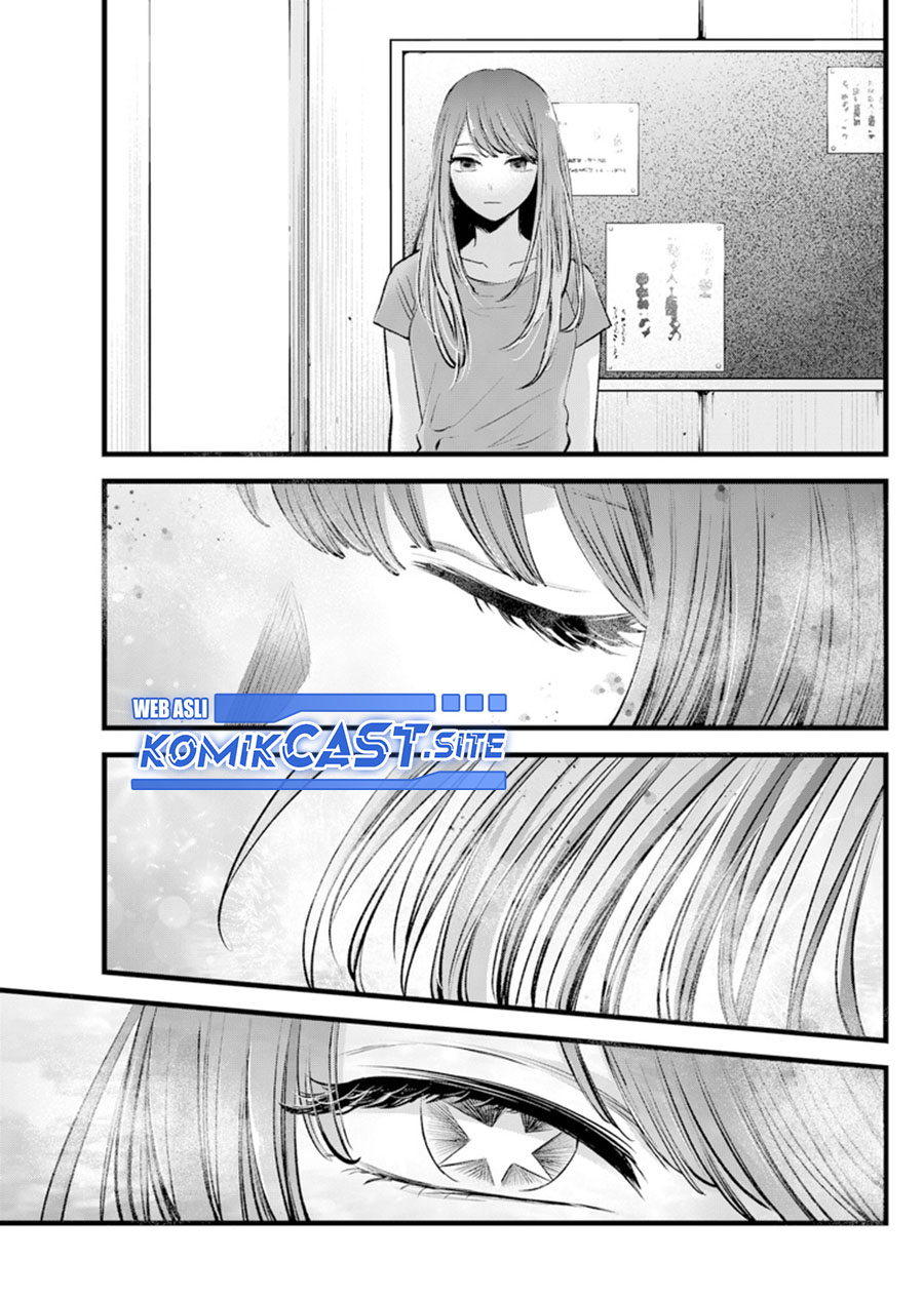 Chapter 115 - halaman 16