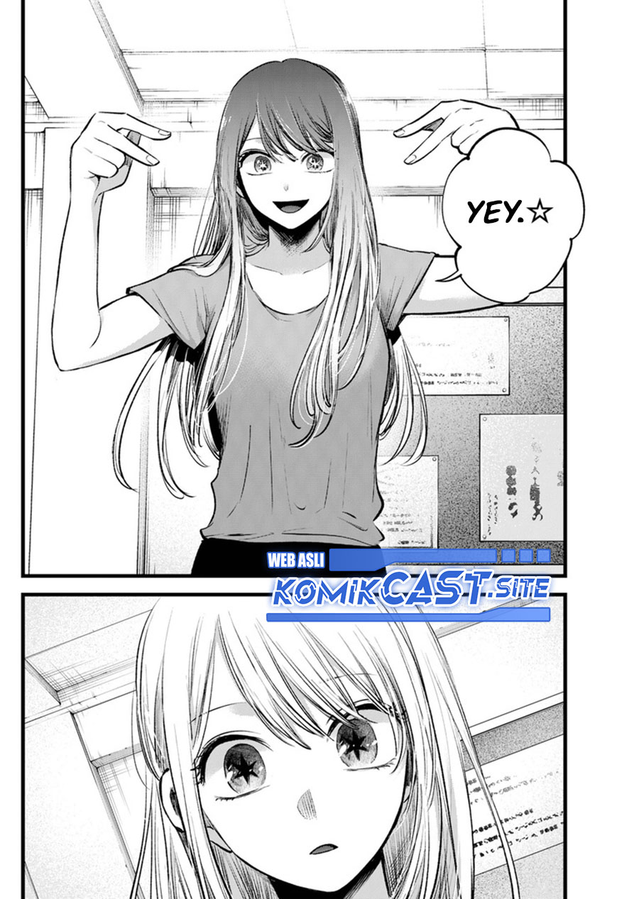 Chapter 115 - halaman 17