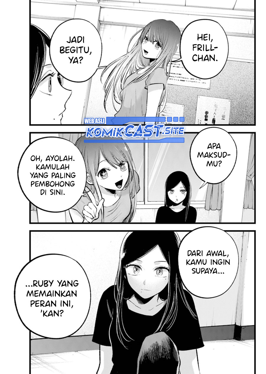 Chapter 115 - halaman 18
