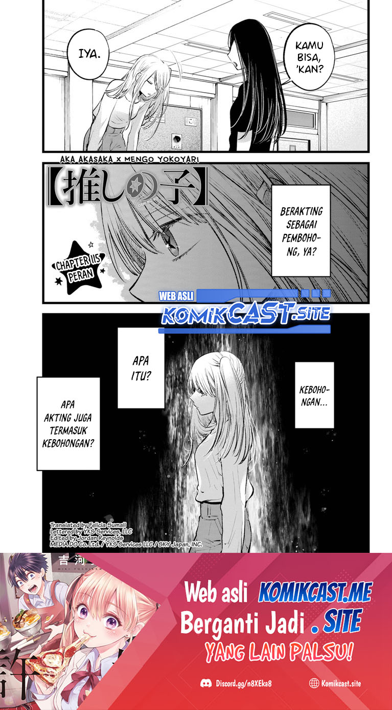 Chapter 115 - halaman 3