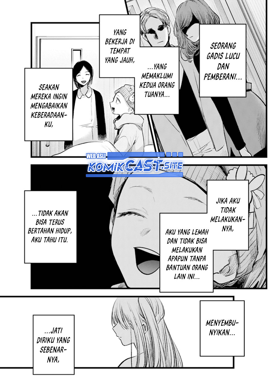 Chapter 115 - halaman 7