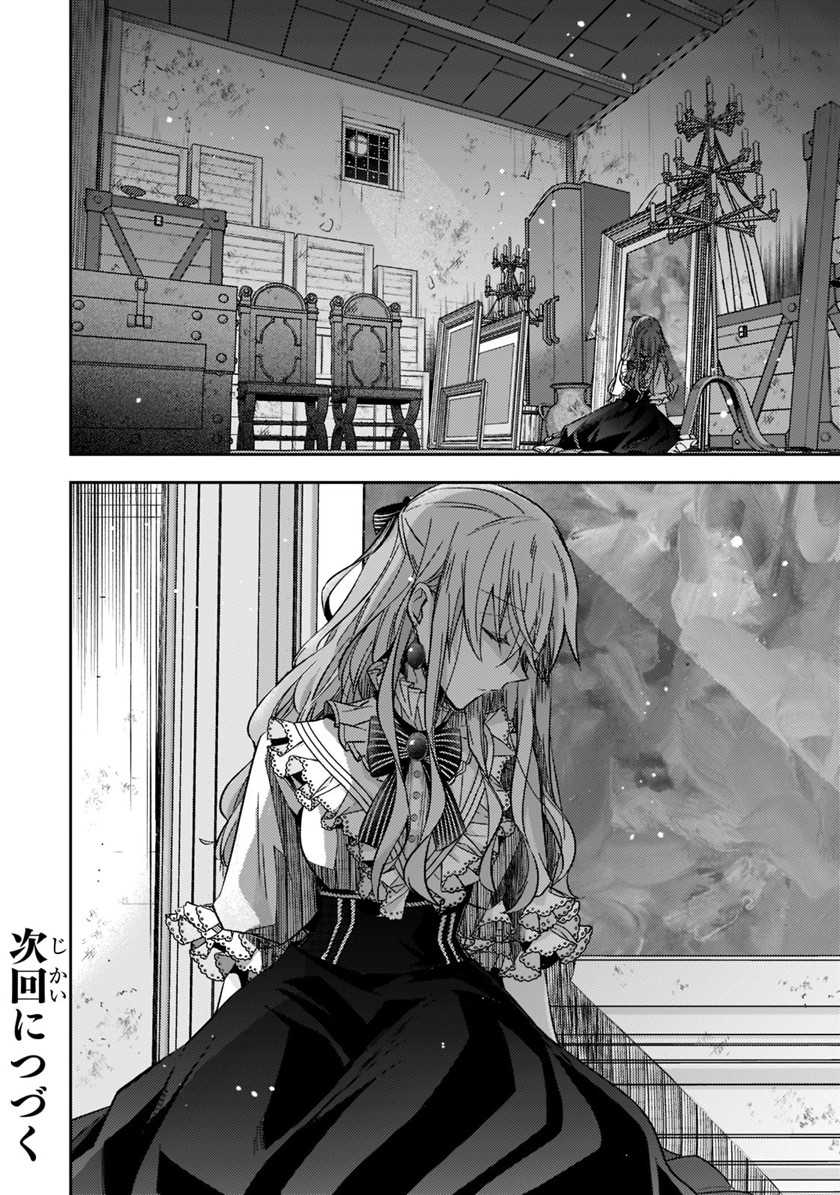 Chapter 12 - halaman 30
