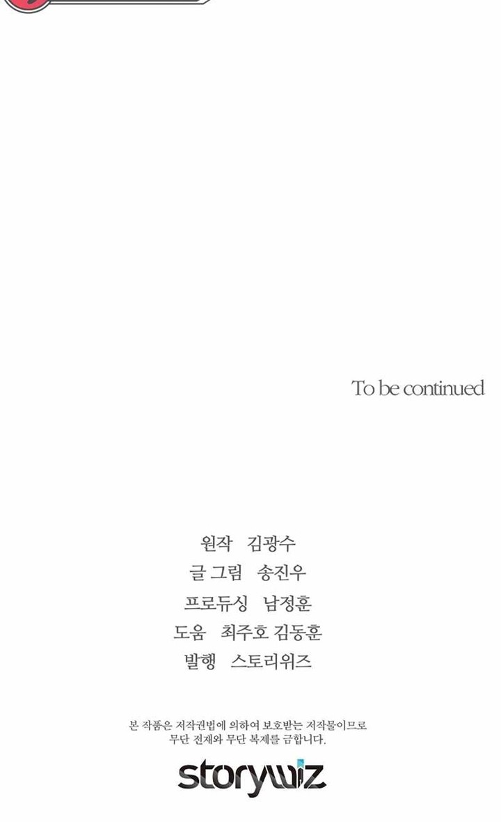Chapter 89 - halaman 64