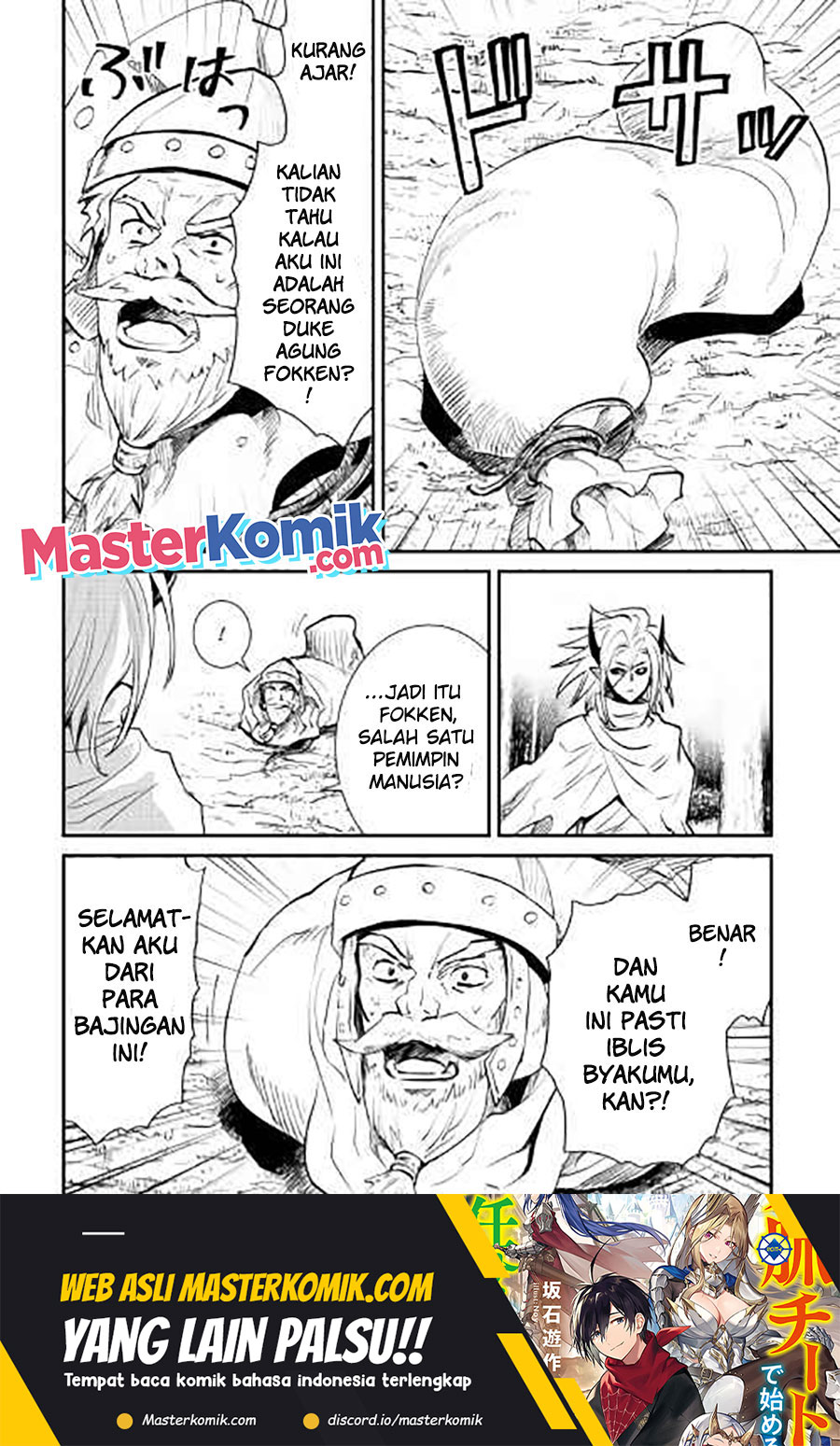 Chapter 104 - halaman 21