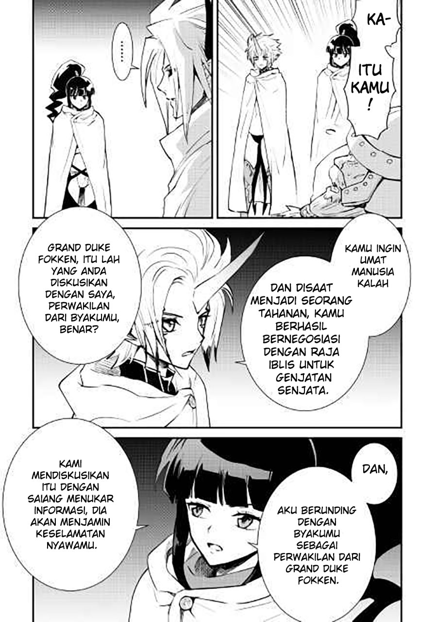 Chapter 104 - halaman 24