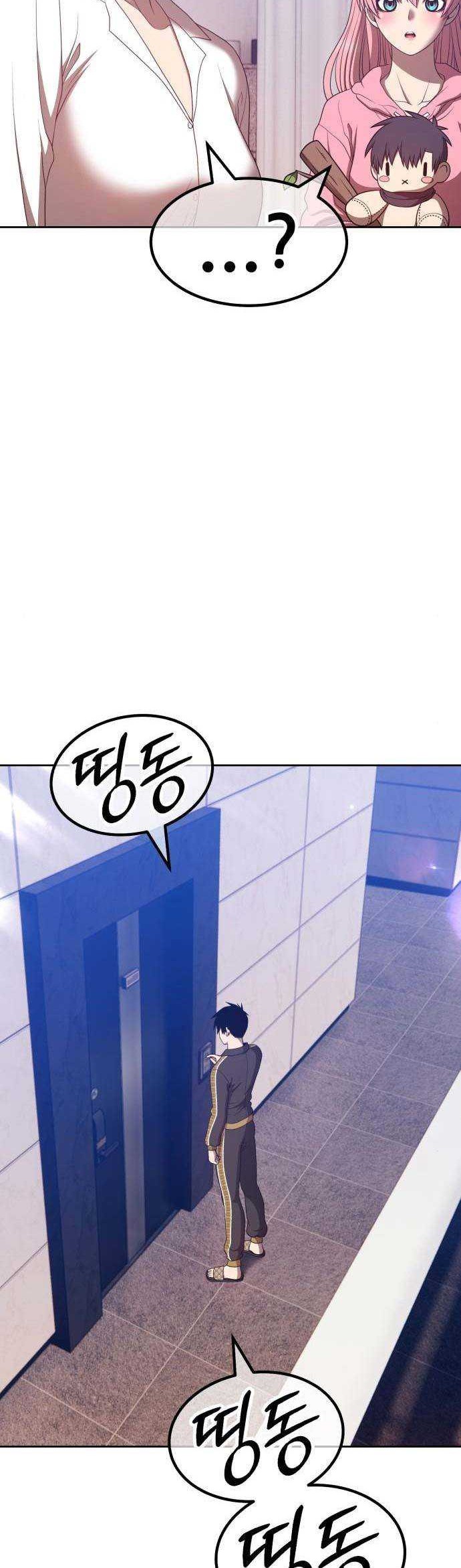 Chapter 61 - halaman 76