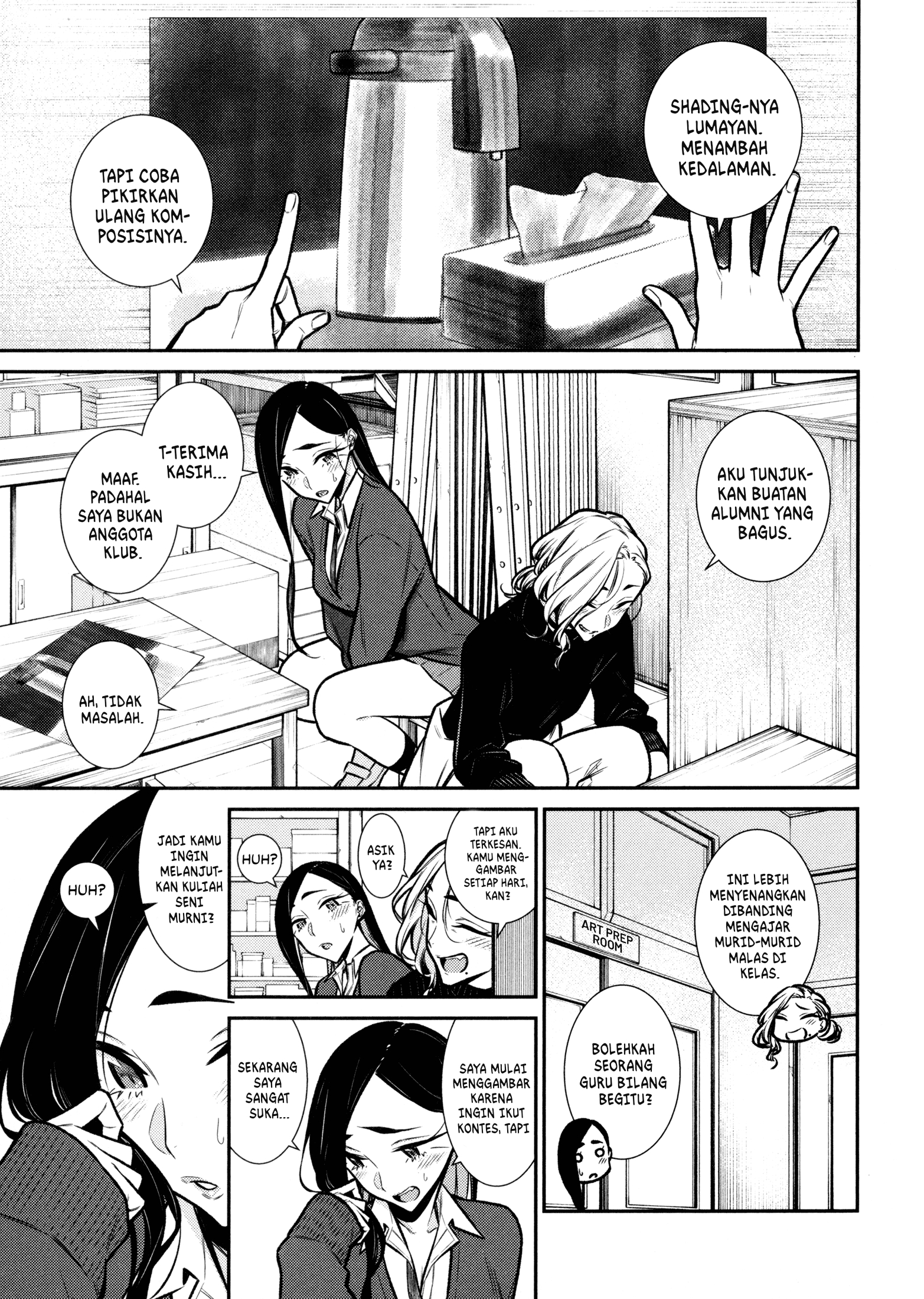 Chapter 84 - halaman 3