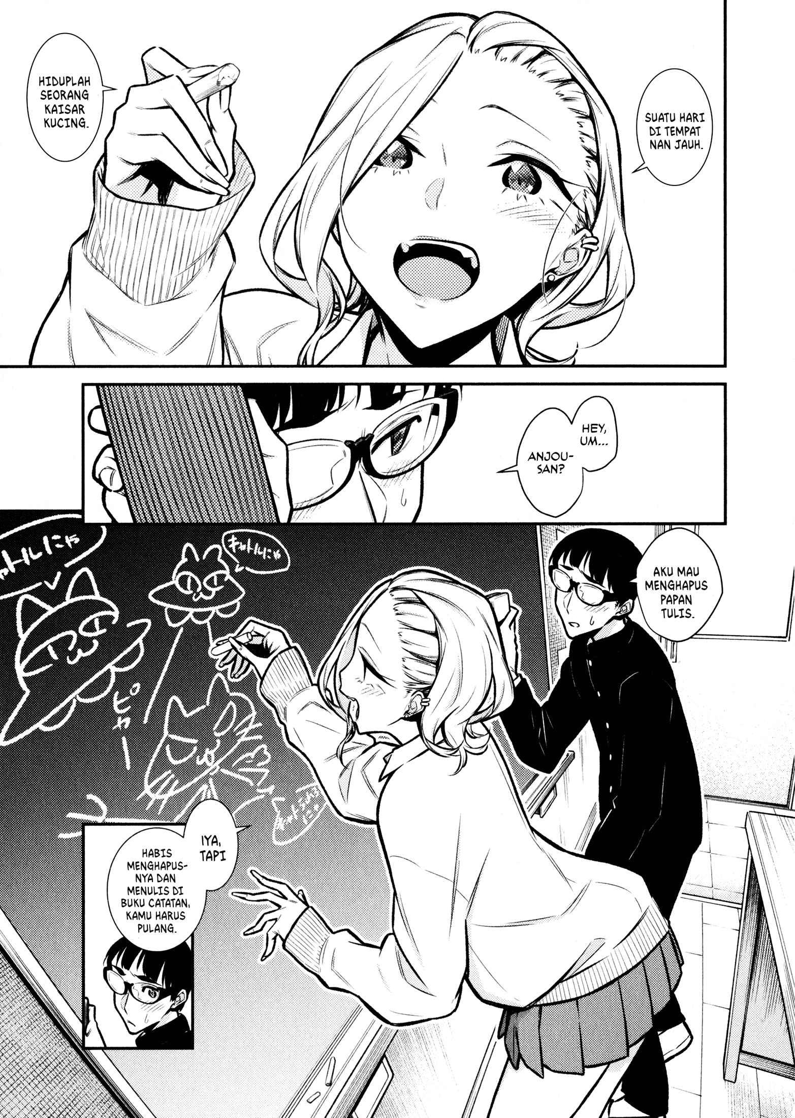 Chapter 83 - halaman 3