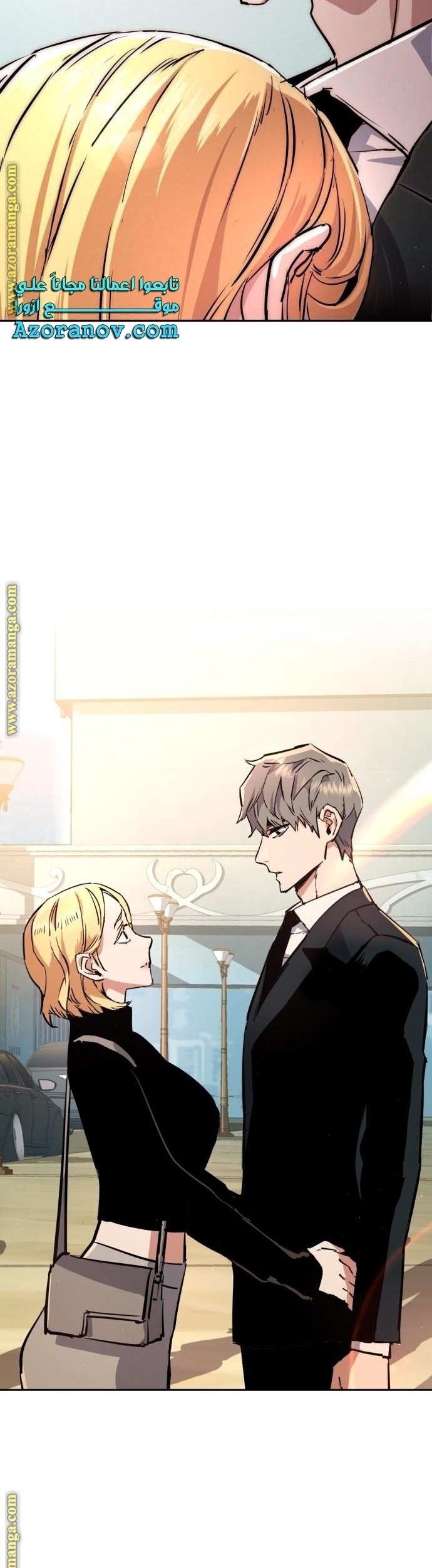Chapter 132 - halaman 52