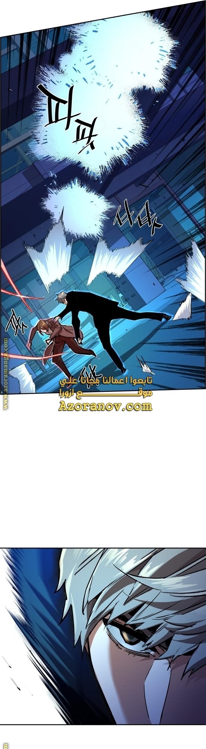 Chapter 132 - halaman 19