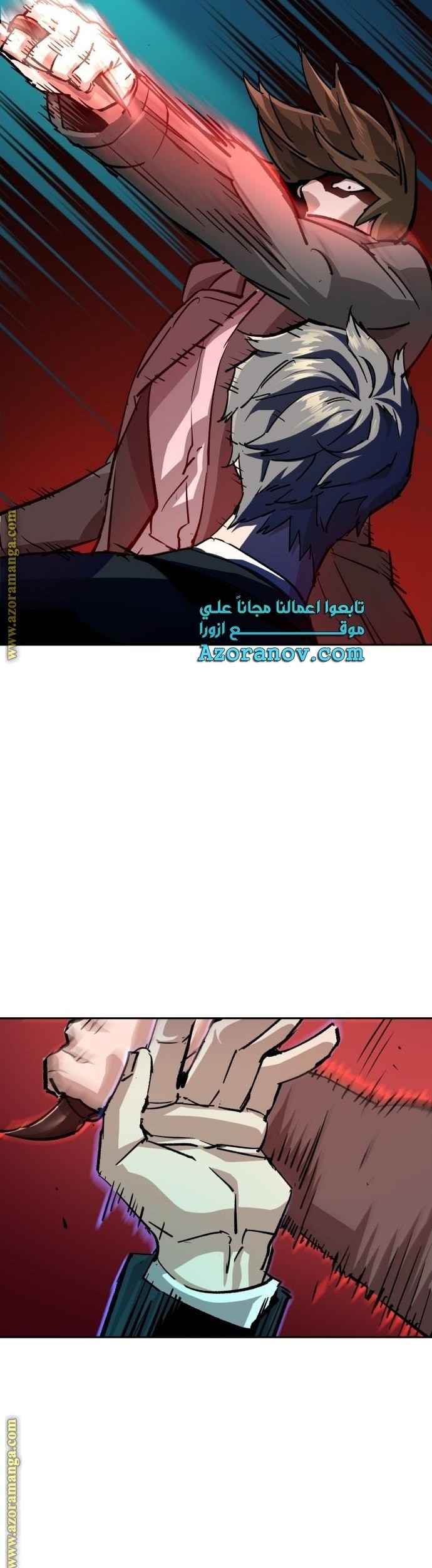 Chapter 132 - halaman 23