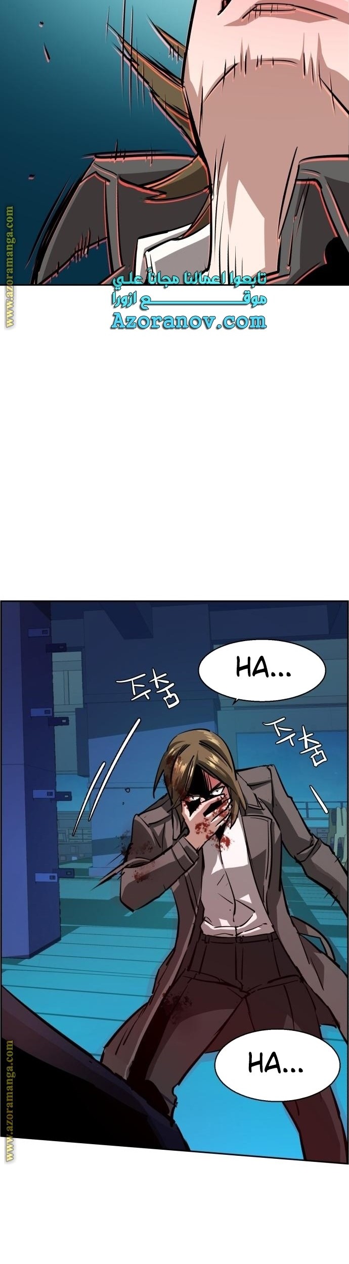 Chapter 132 - halaman 25