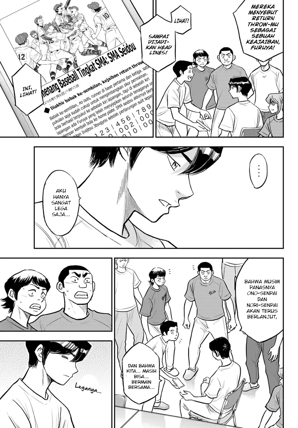 Chapter 307 - halaman 12