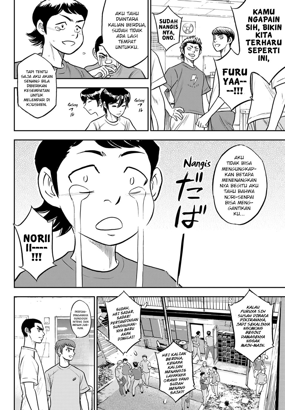 Chapter 307 - halaman 13