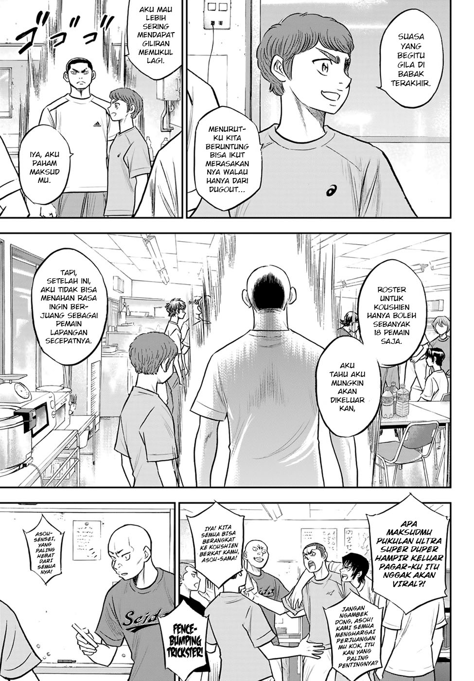 Chapter 307 - halaman 14