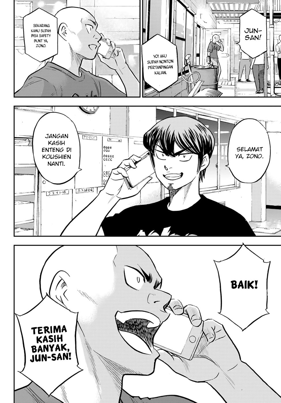 Chapter 307 - halaman 15
