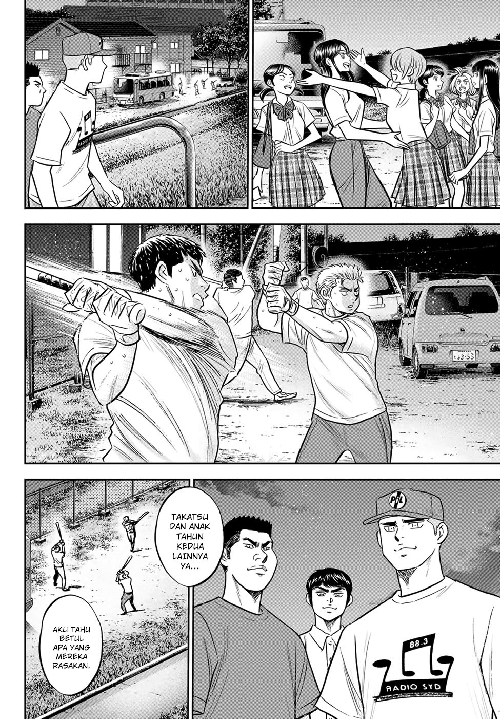 Chapter 307 - halaman 17