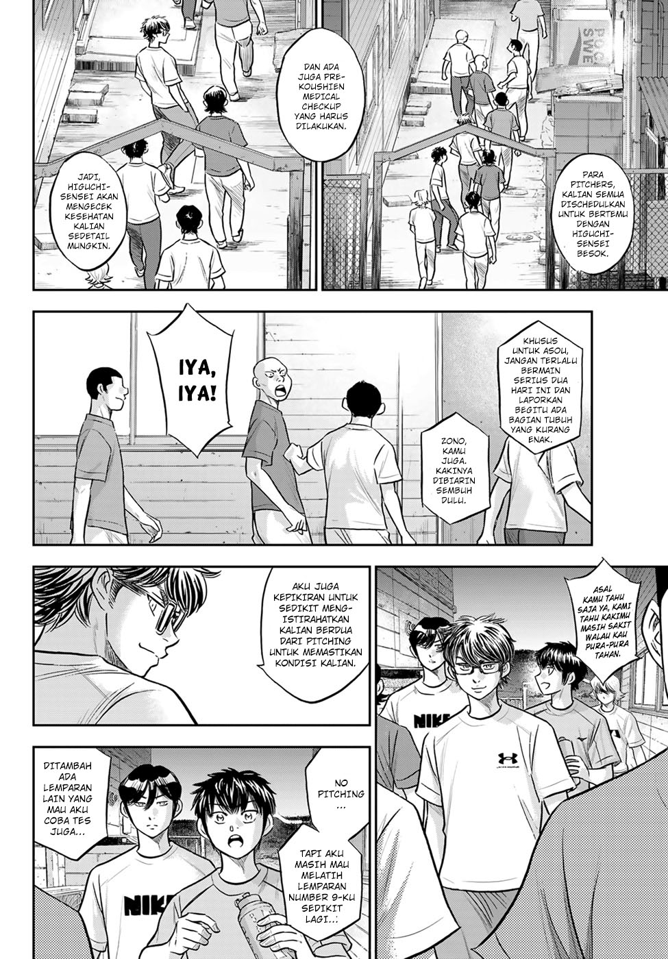 Chapter 307 - halaman 19