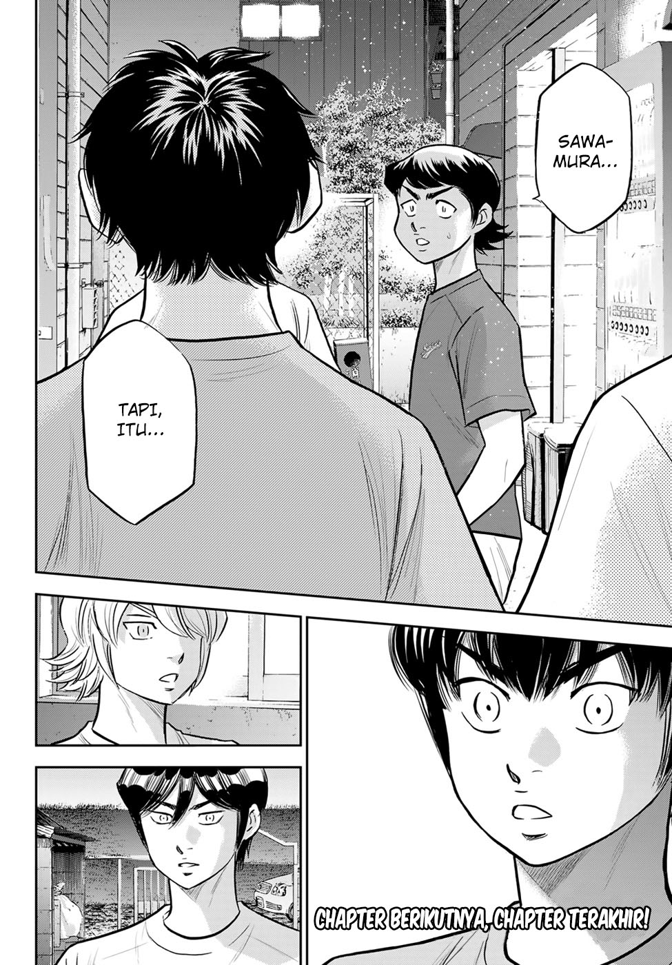 Chapter 307 - halaman 23