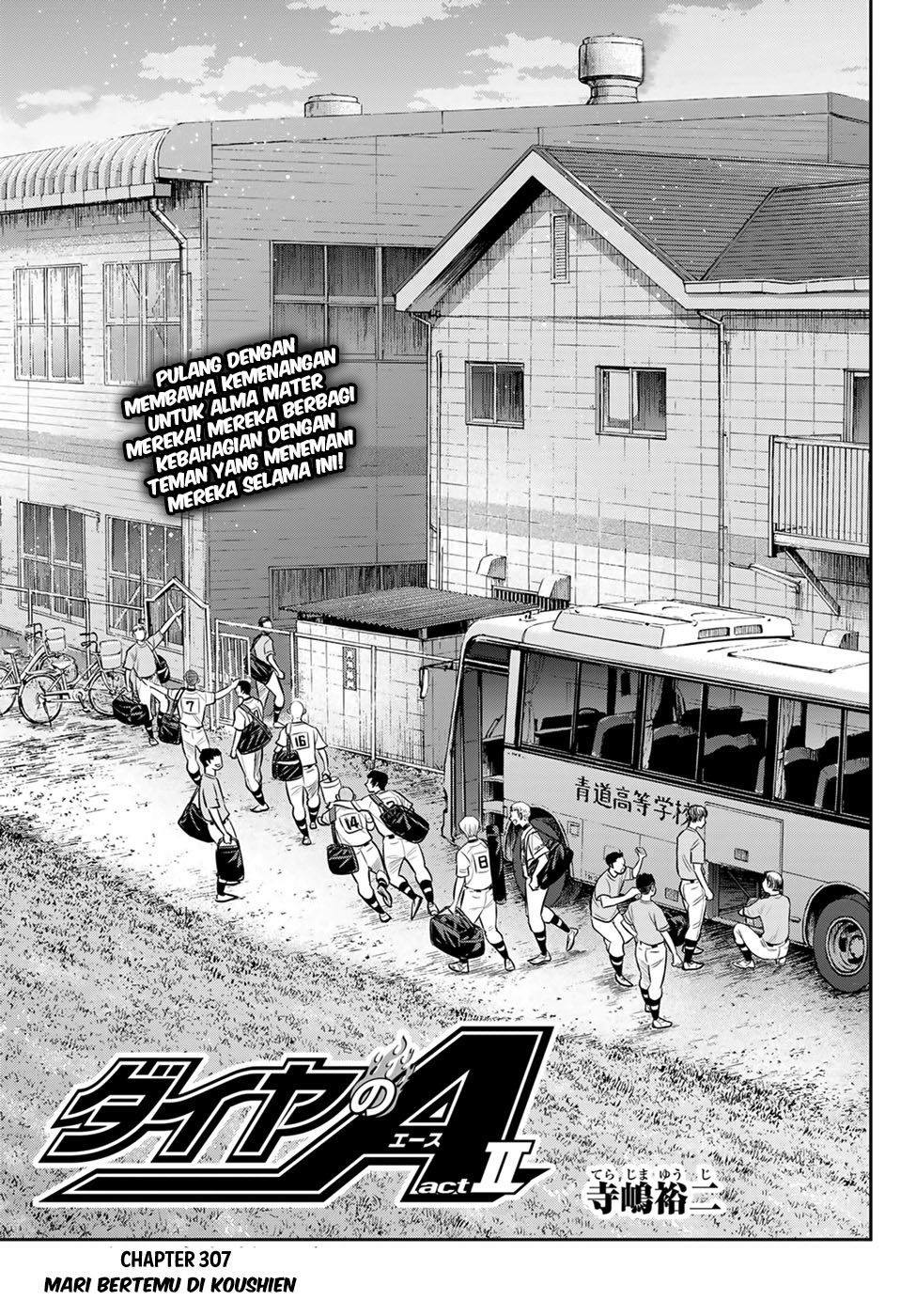 Chapter 307 - halaman 4