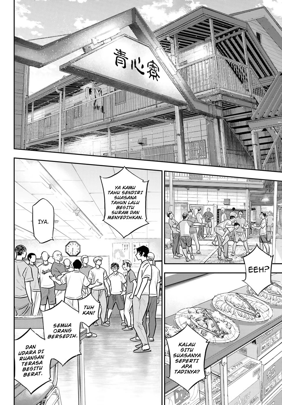 Chapter 307 - halaman 5