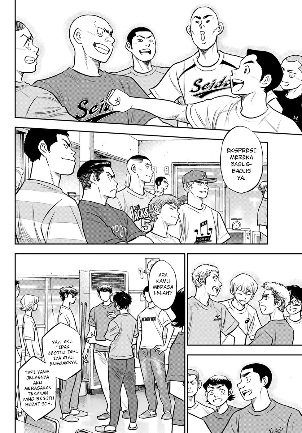 Chapter 307 - halaman 7